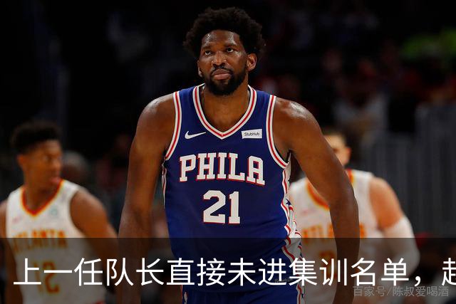 上一任队长直接未进集训名单，赵睿还有机会重返国家队吗？