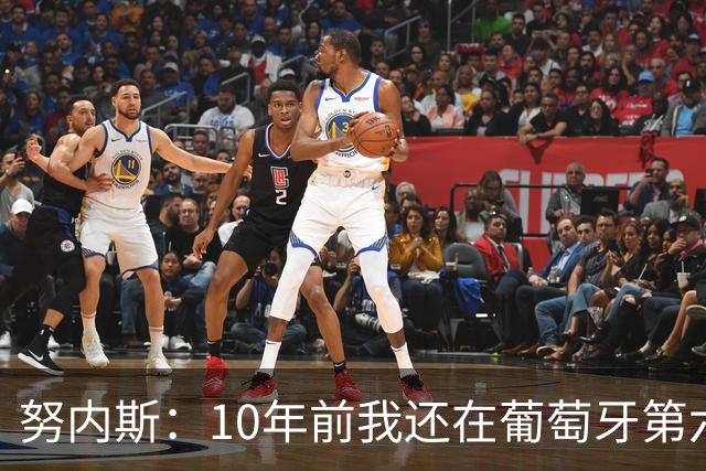 努内斯：10年前我还在葡萄牙第六级别联赛，如今与C罗共事很荣幸