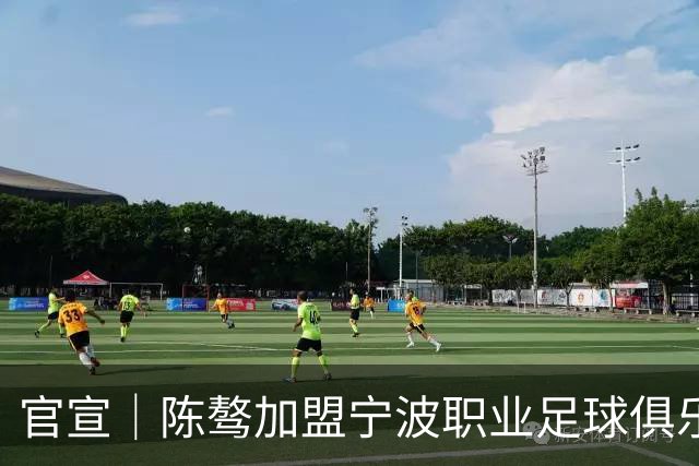 官宣｜陈骜加盟宁波职业足球俱乐部