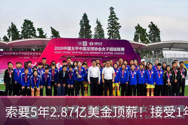 索要5年2.87亿美金顶薪！接受1年960万美金资质报价！杜伦疯了吧