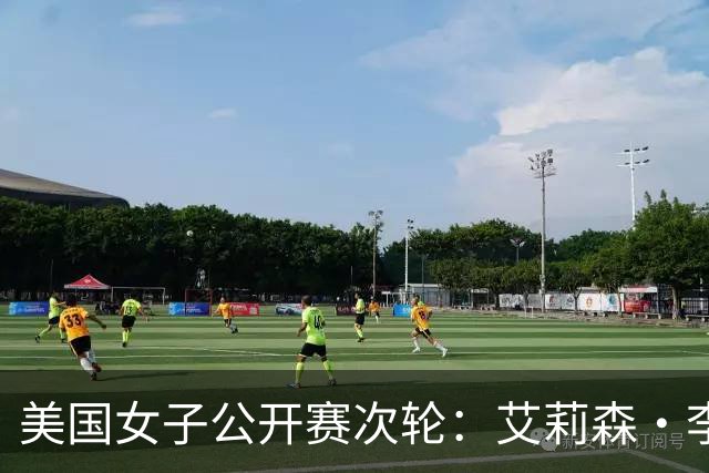 美国女子公开赛次轮：艾莉森·李与殷若宁并列领先